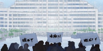 物业损害业主利益该向什么部门反馈？