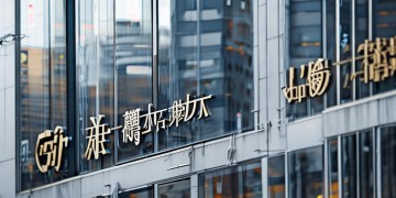 华中物业现在正在招聘吗？